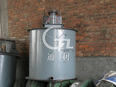 Stirring trough Manufacture Case