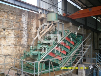 High frequency vibrating screen Client Case